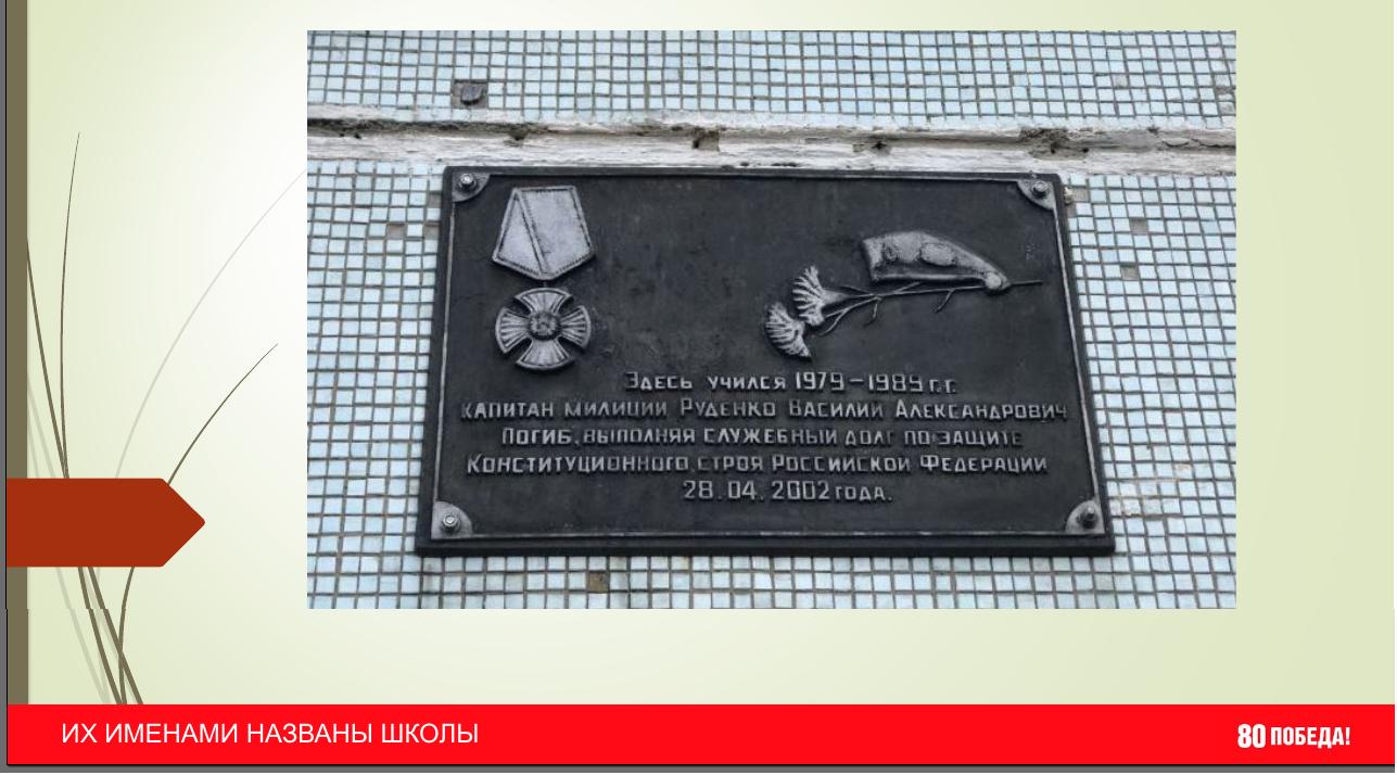 Музей руденко10.jpg